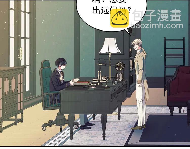 第49话 过道内再遇迭戈186