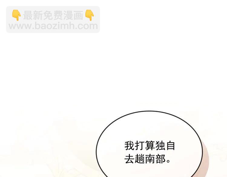 第49话 过道内再遇迭戈187