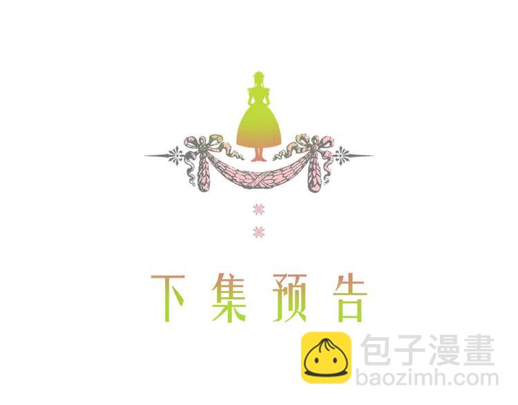 第49话 过道内再遇迭戈192