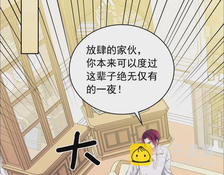 第49话 过道内再遇迭戈22