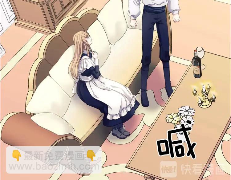 第49话 过道内再遇迭戈23