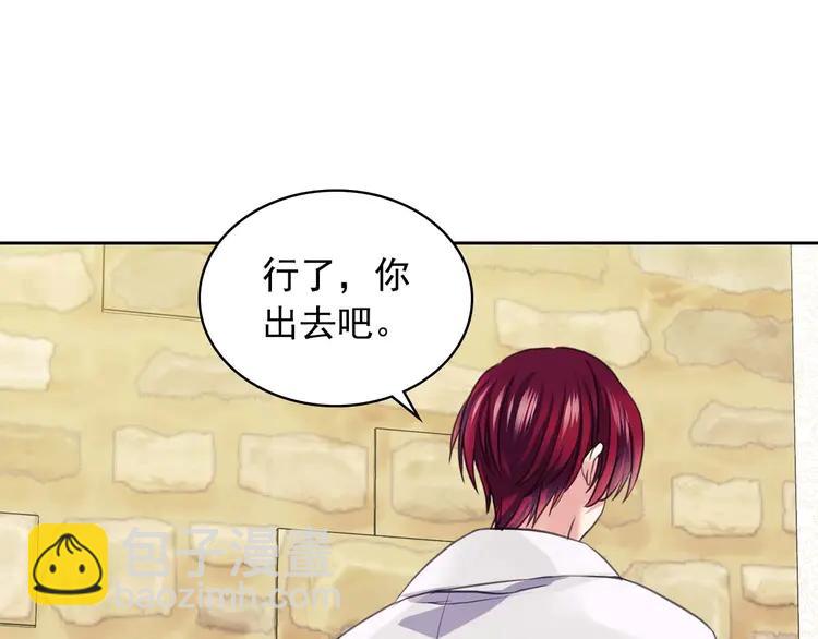 第49话 过道内再遇迭戈33