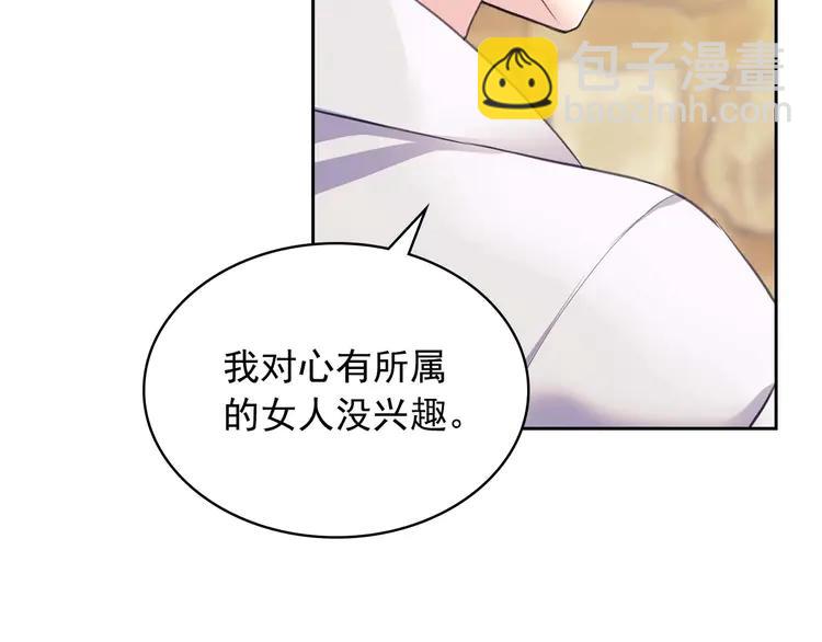 第49话 过道内再遇迭戈37