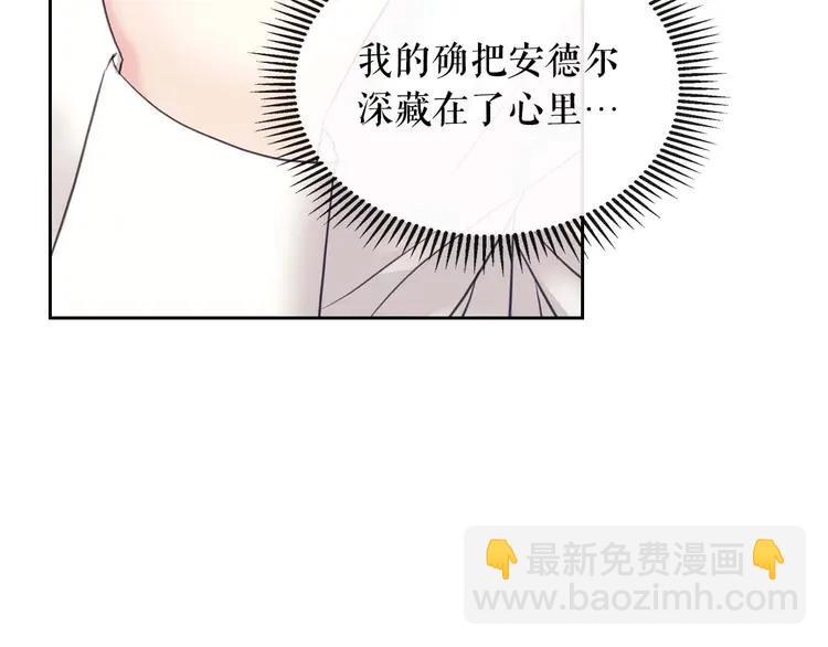 第49话 过道内再遇迭戈39