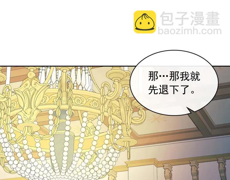 第49话 过道内再遇迭戈40
