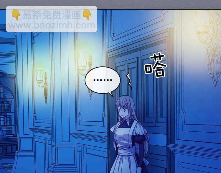第49话 过道内再遇迭戈42