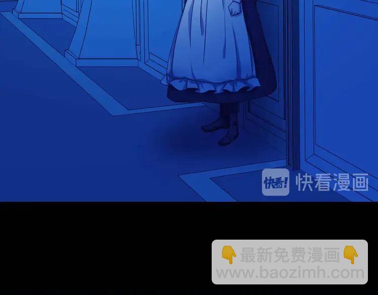 第49话 过道内再遇迭戈43
