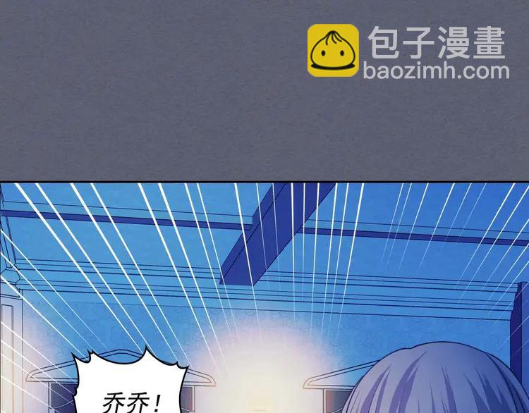 第49话 过道内再遇迭戈48