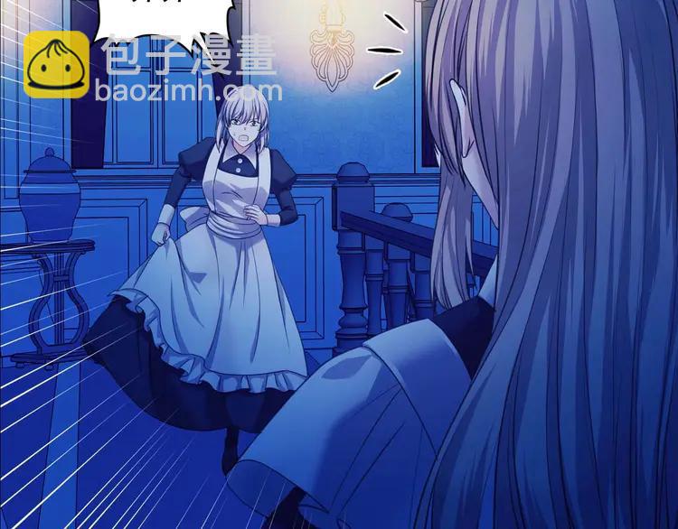 第49话 过道内再遇迭戈49