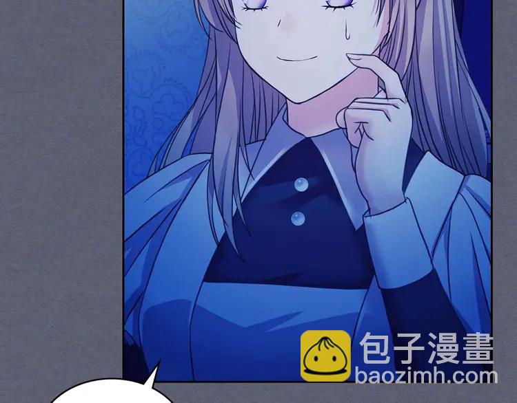 第49话 过道内再遇迭戈55