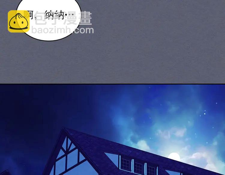 第49话 过道内再遇迭戈56