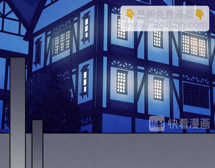 第49话 过道内再遇迭戈57