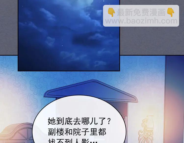 第49话 过道内再遇迭戈6