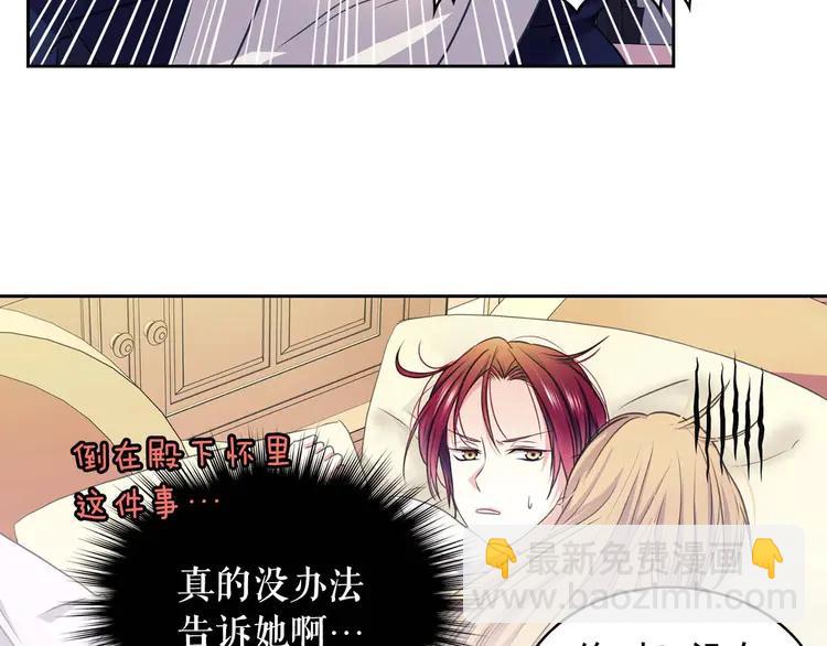 第49话 过道内再遇迭戈62