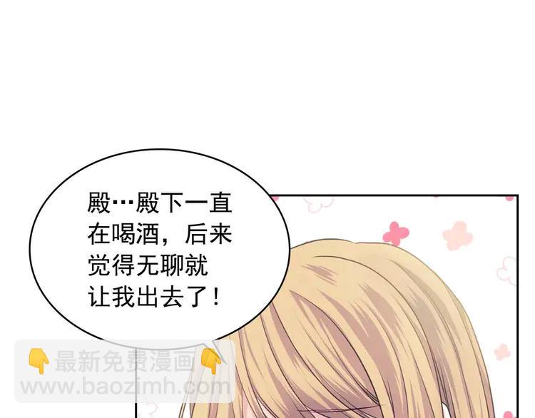 第49话 过道内再遇迭戈65
