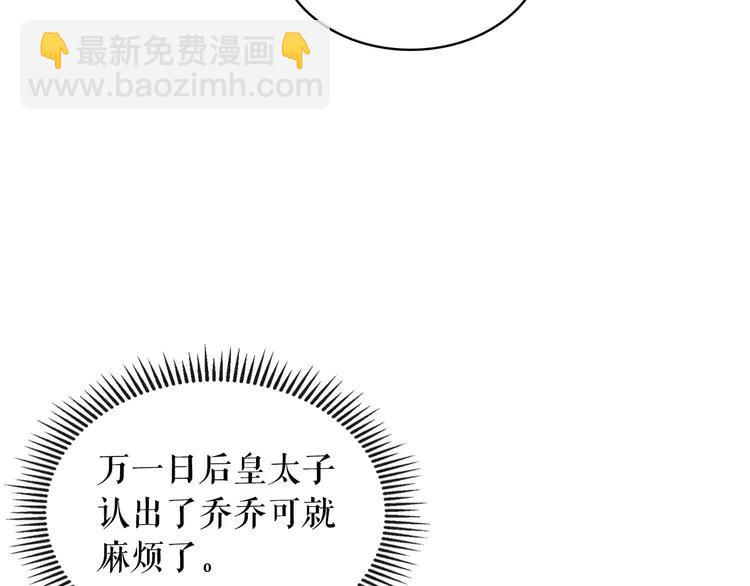 第49话 过道内再遇迭戈69