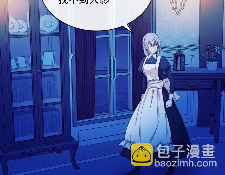 第49话 过道内再遇迭戈7