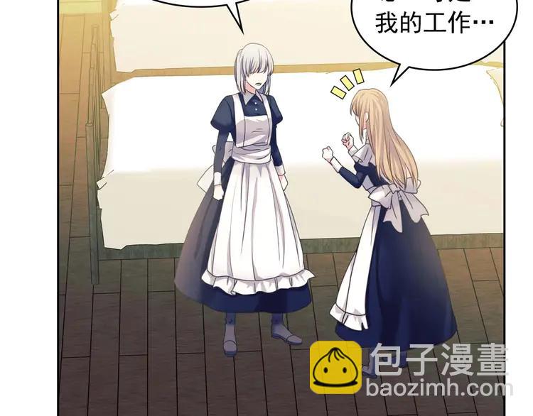 第49话 过道内再遇迭戈72