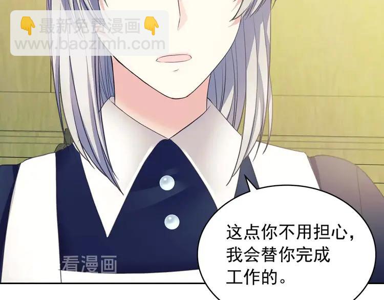 第49话 过道内再遇迭戈74