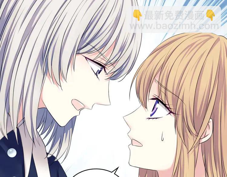 第49话 过道内再遇迭戈76