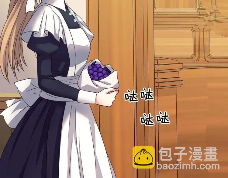 第49话 过道内再遇迭戈87