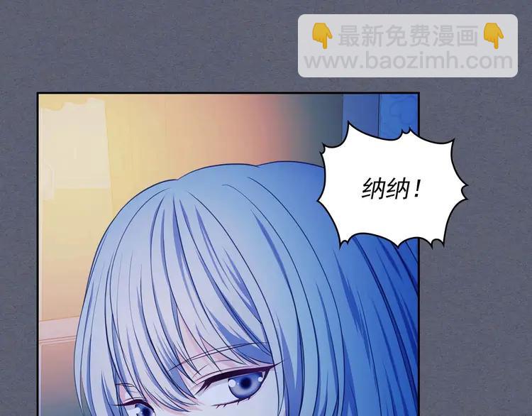 第49话 过道内再遇迭戈9