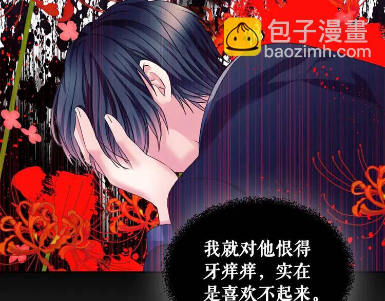 第49话 过道内再遇迭戈91