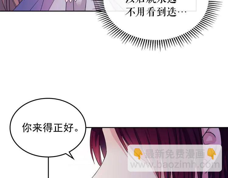 第49话 过道内再遇迭戈98