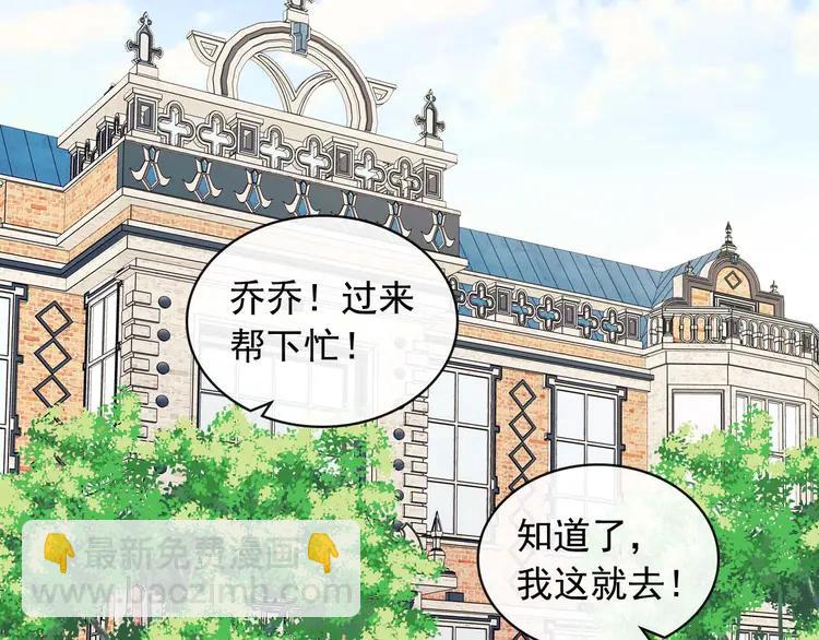 第50话 好久不见♥️103