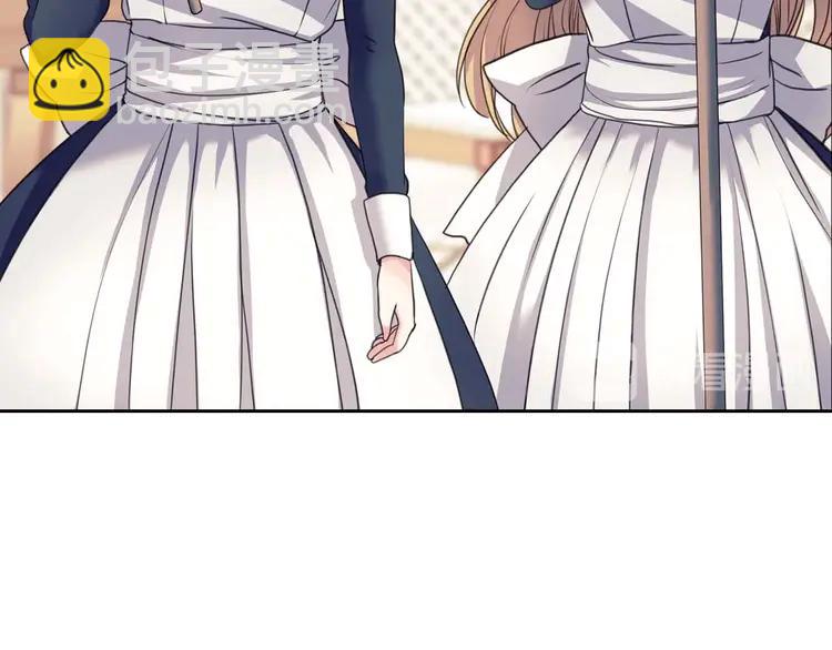 第50话 好久不见♥️113