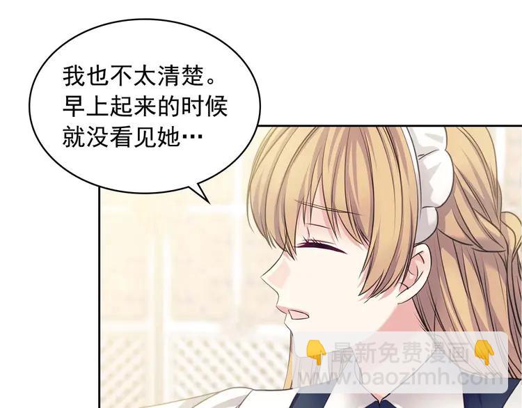 第50话 好久不见♥️114