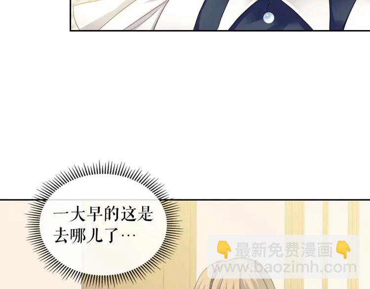 第50话 好久不见♥️115