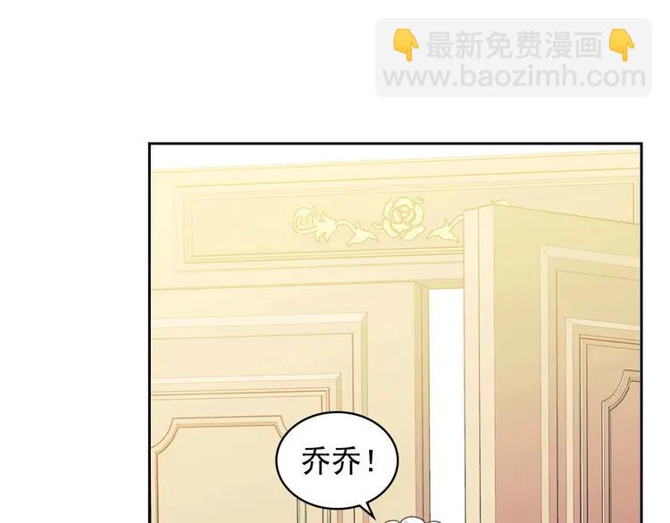 第50话 好久不见♥️118