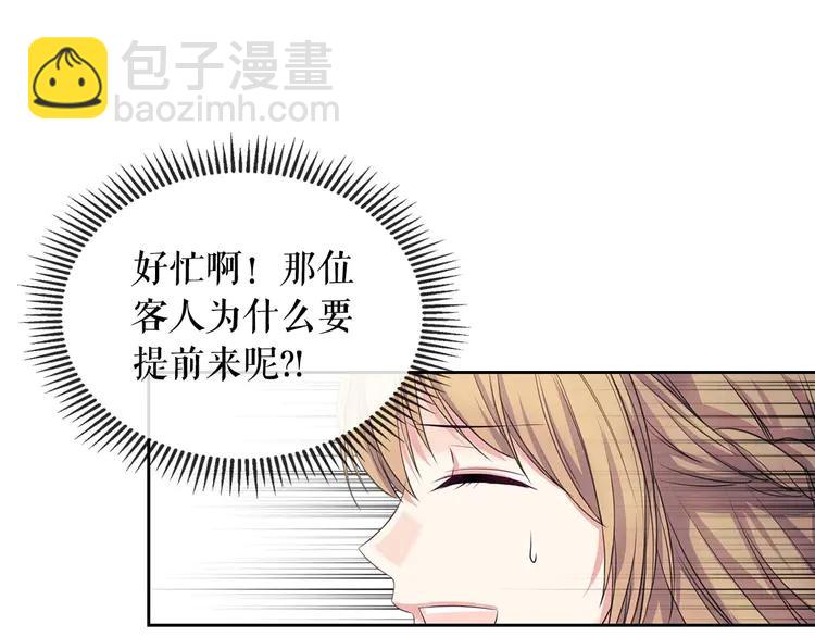 第50话 好久不见♥️122
