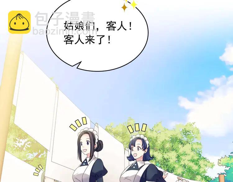 第50话 好久不见♥️128