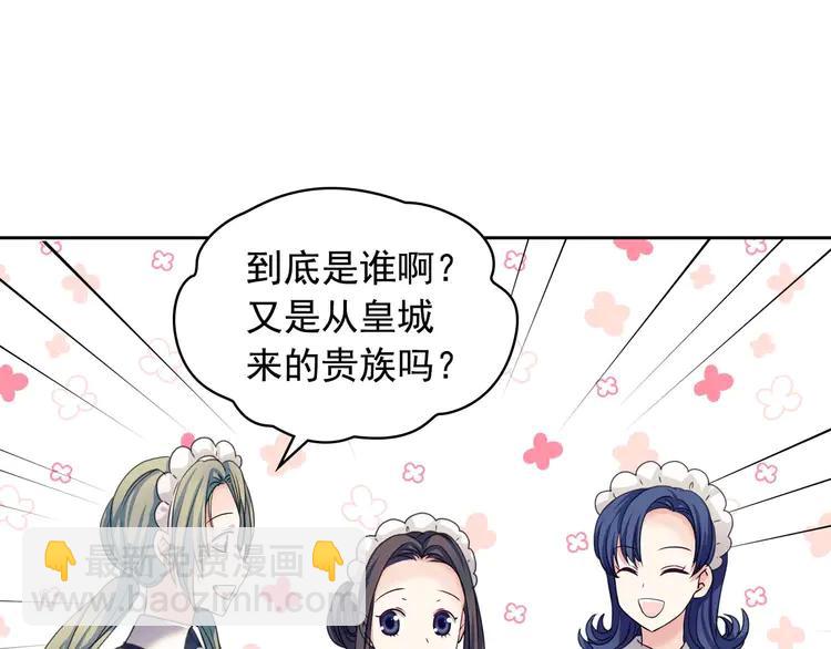 第50话 好久不见♥️130