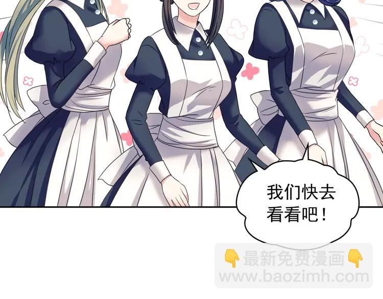 第50话 好久不见♥️131