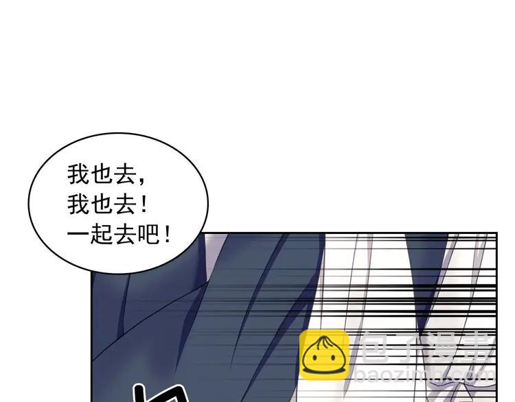 第50话 好久不见♥️132