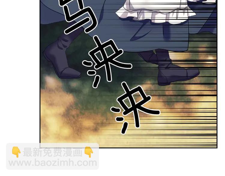 第50话 好久不见♥️133