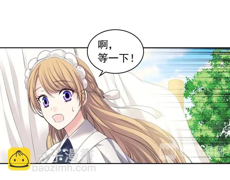 第50话 好久不见♥️134
