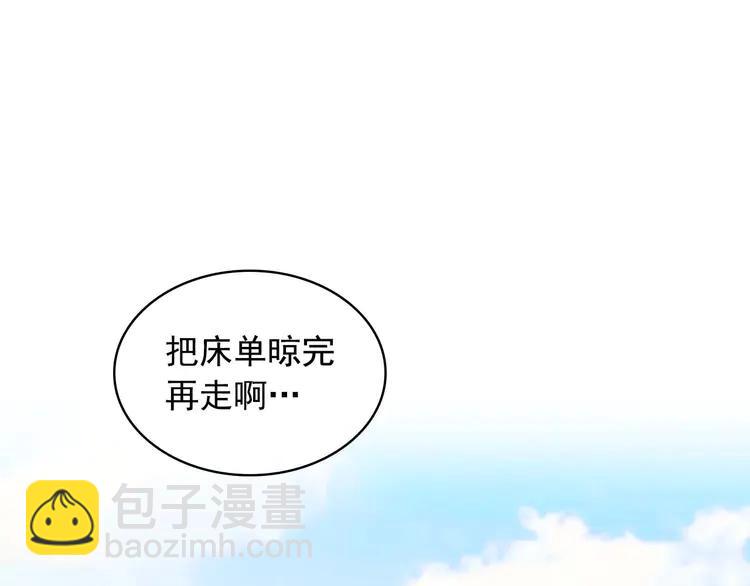第50话 好久不见♥️135