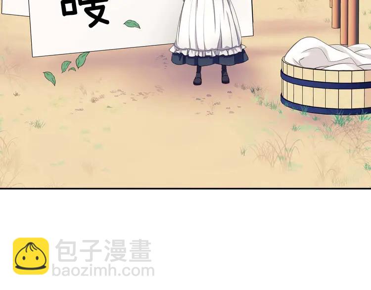 第50话 好久不见♥️137