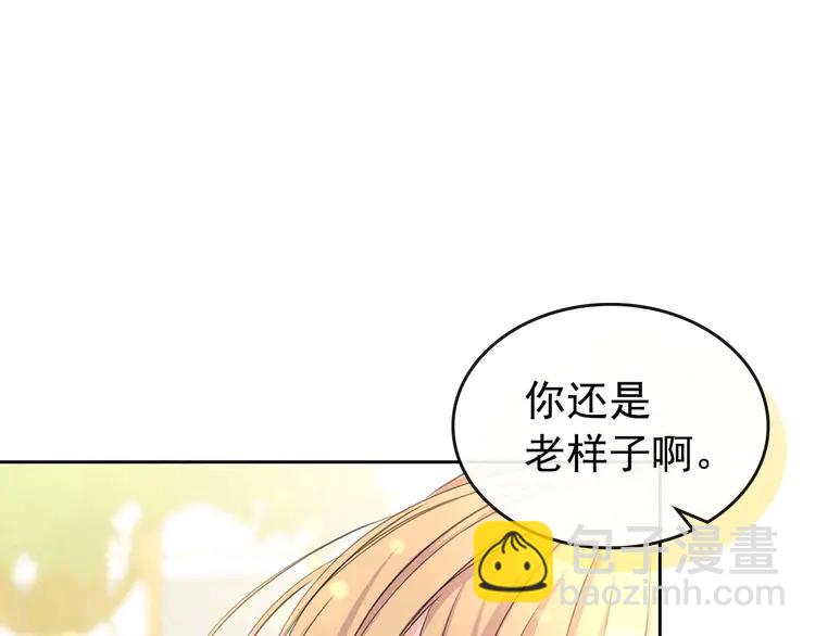 第50话 好久不见♥️142