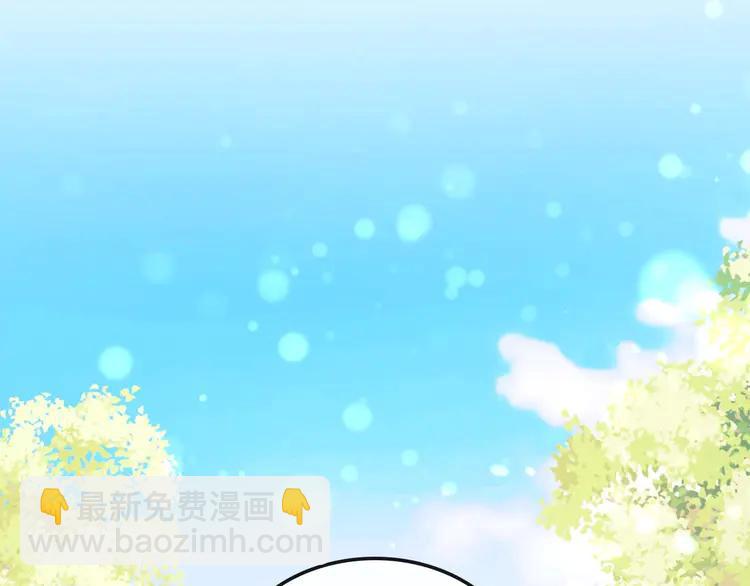 第50话 好久不见♥️145