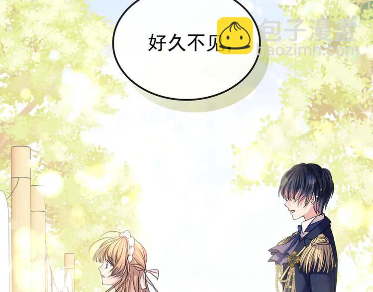 第50话 好久不见♥️146