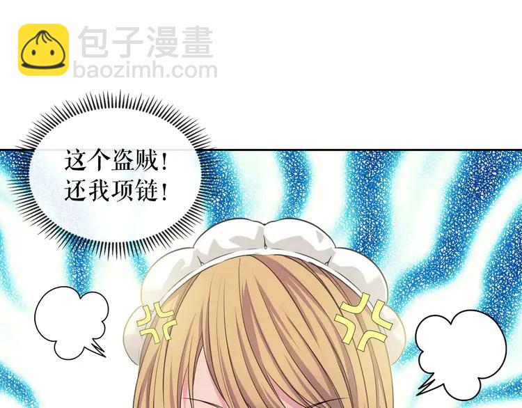第50话 好久不见♥️15