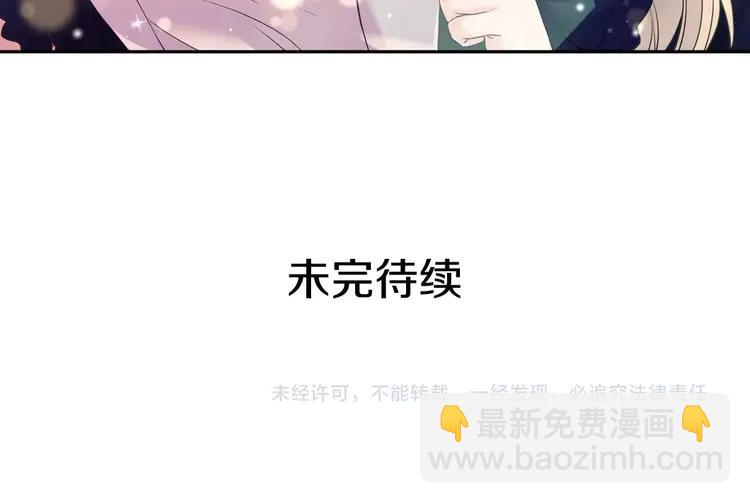第50话 好久不见♥️151