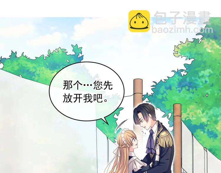 第50话 好久不见♥️158
