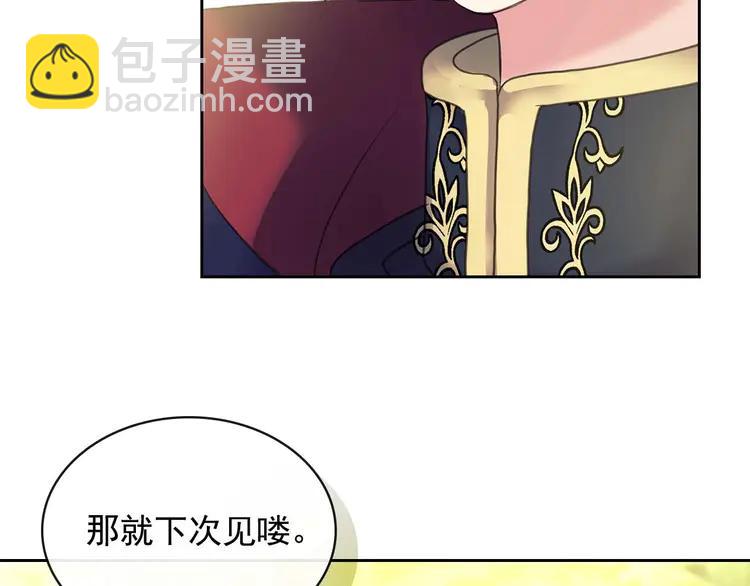 第50话 好久不见♥️18