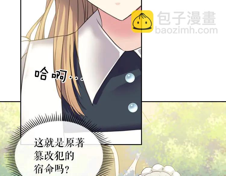 第50话 好久不见♥️28